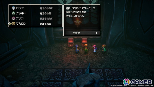 HD-2D版「ドラゴンクエストI＆II」では新たなアイテムや要素でターン制コマンドバトルがパワーアップ！TGS2025の出展情報もの画像9