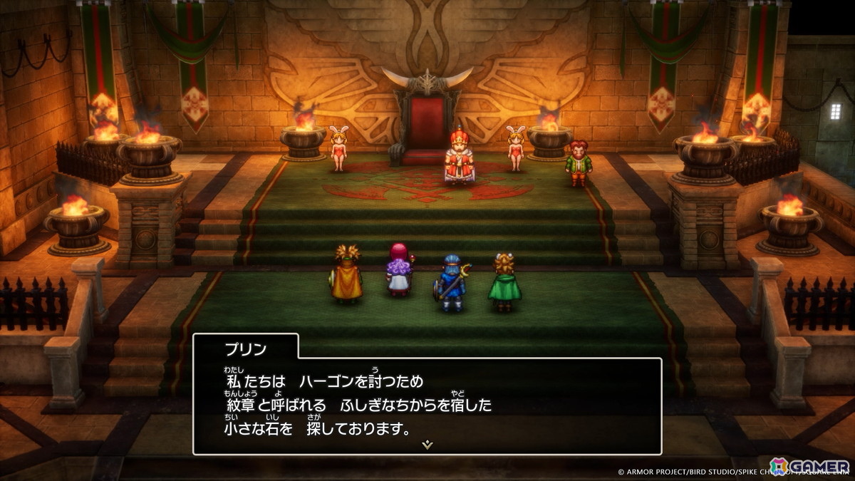 「DQII」では、魔物の軍勢を率いる悪の大神官ハーゴンを倒すため5つの紋章を探すこととなる。