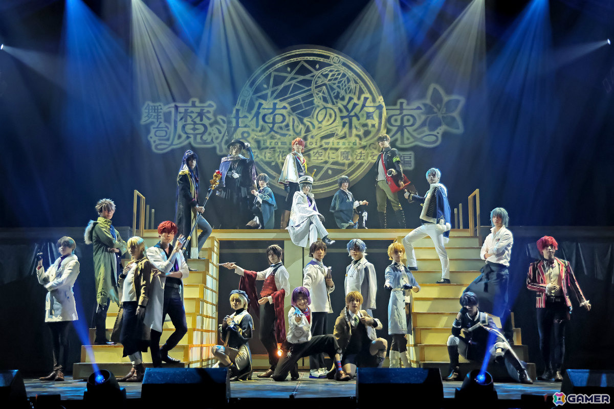 「舞台『魔法使いの約束』きみに花を、空に魔法を 前編」が本日より開幕！舞台写真とキャスト・演出家コメントが公開にの画像1