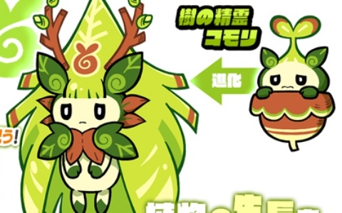 「にゃんこ大戦争」新キャラクター「樹木の精霊モリリン」がレアガチャ「大精霊エレメンタルピクシーズ」に参戦！