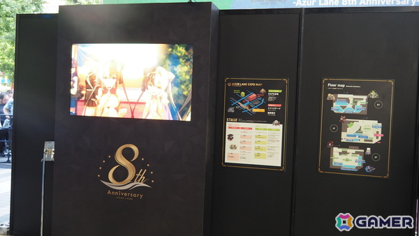 10陣営による特別パビリオン（展示・体験コンテンツ）を楽しめる「アズレンEXPO -アズールレーン 8th Anniversary-」の模様をフォトレポート！の画像4