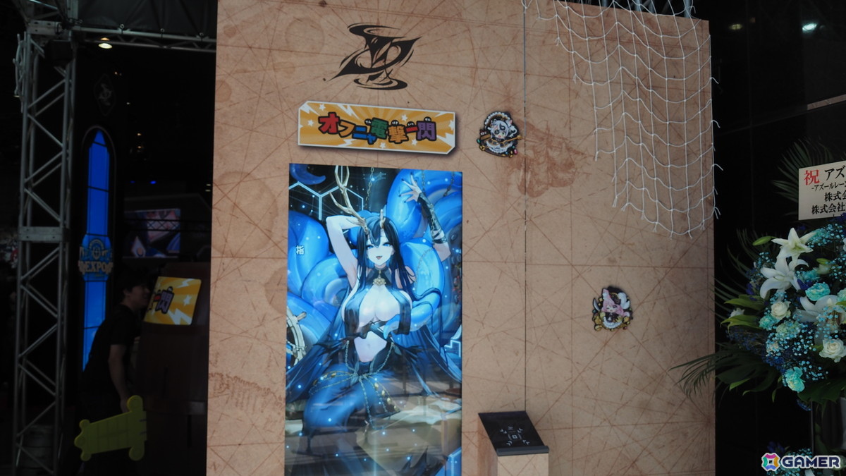 10陣営による特別パビリオン(展示・体験コンテンツ)を楽しめる「アズレンEXPO -アズールレーン 8th Anniversary-」の模様をフォトレポート!の画像