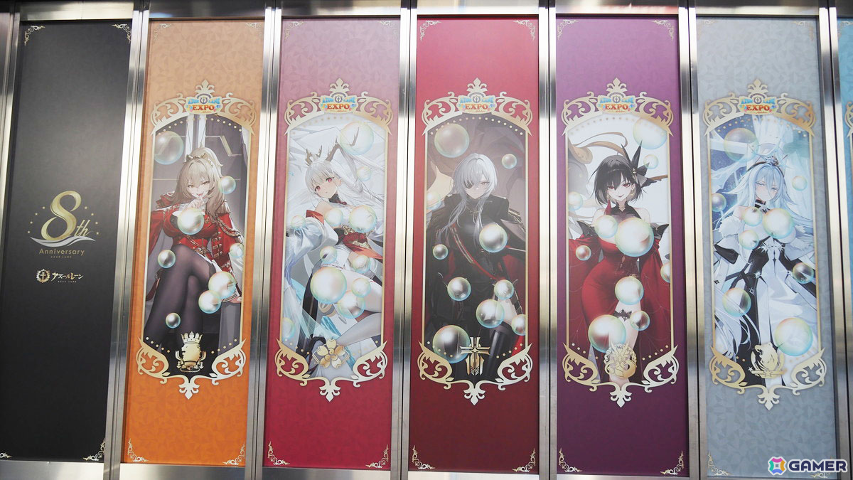10陣営による特別パビリオン(展示・体験コンテンツ)を楽しめる「アズレンEXPO -アズールレーン 8th Anniversary-」の模様をフォトレポート!の画像