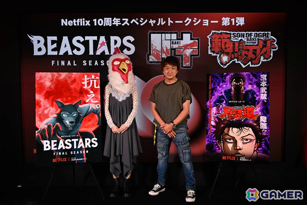 Netflixシリーズ「刃牙道」が2026年に独占配信！「BEASTARS FINAL SEASON」パート2の場面写真も解禁の画像1