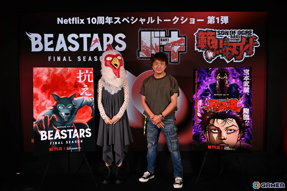 Netflixシリーズ「刃牙道」が2026年に独占配信!「BEASTARS FINAL SEASON」パート2の場面写真も解禁の画像