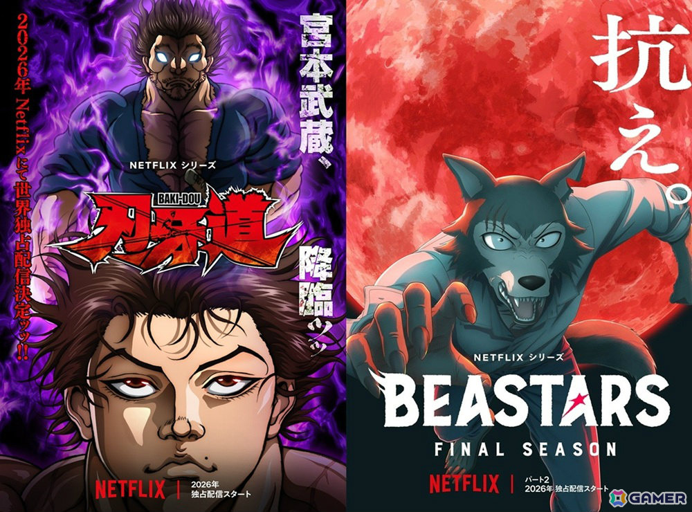 Netflixシリーズ「刃牙道」が2026年に独占配信!「BEASTARS FINAL SEASON」パート2の場面写真も解禁の画像