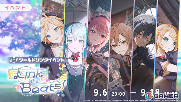 「プロセカ」バーチャル・シンガーのワールドリンクイベント「Link the Beats！」＆「Velvet Afternoonガチャ」が開催！の画像1