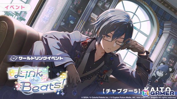 「プロセカ」バーチャル・シンガーのワールドリンクイベント「Link the Beats!」&「Velvet Afternoonガチャ」が開催!の画像