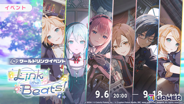 プロセカ」バーチャル・シンガーのワールドリンクイベント「Link