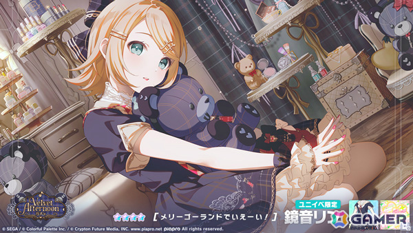 プロセカ」バーチャル・シンガーのワールドリンクイベント「Link the