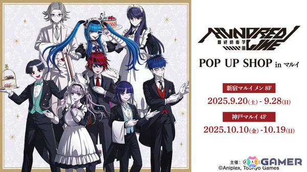 「HUNDRED LINE -最終防衛学園-」のポップアップショップが9月20日より新宿マルイ メン、10月10日より神戸マルイで開催！の画像1