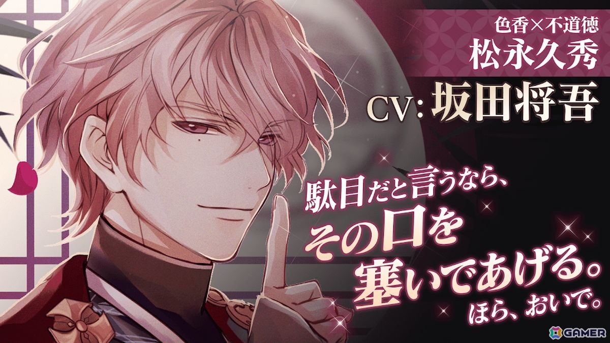 新作スマホゲームや予約・事前登録など人気ゲームアプリ情報まとめ 2025年9月6日号の画像