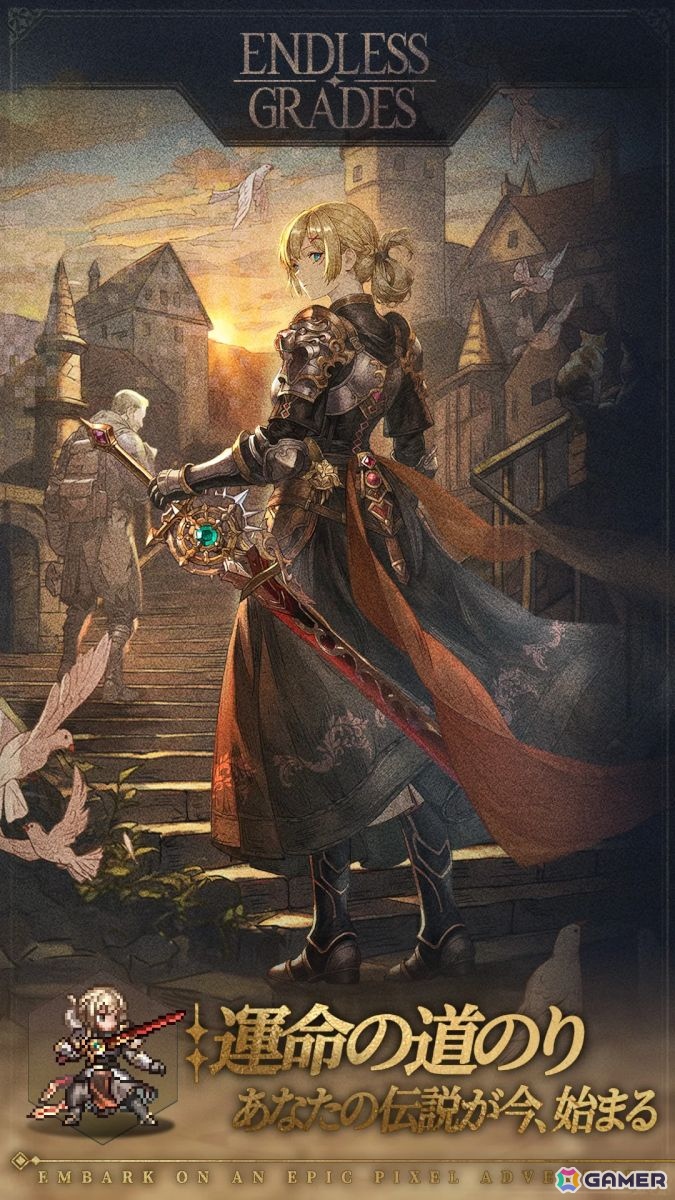 新作スマホゲームや予約・事前登録など人気ゲームアプリ情報まとめ 2025年9月6日号 | Gamer