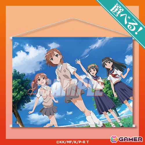 TVアニメ「とある科学の超電磁砲T」のグッズが手に入るオンラインくじがくじ引き堂で登場！の画像4