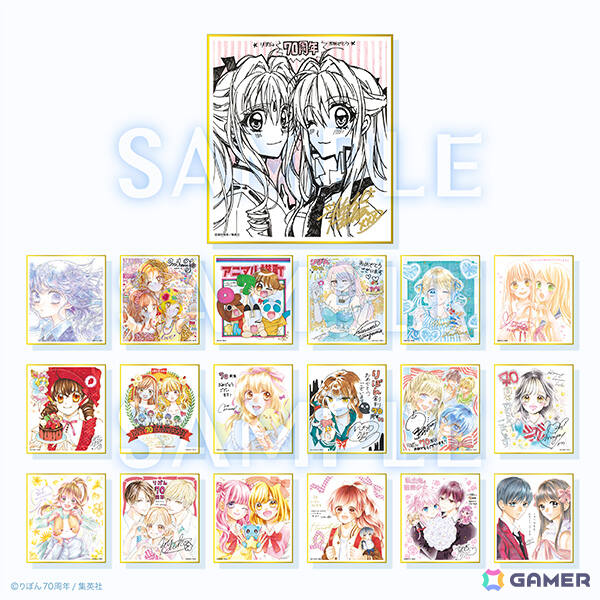 りぼん創刊70周年を記念した展覧会「りぼん展 ～平成×令和～」が10月4日より東京、11月8日より大阪で開催！の画像14