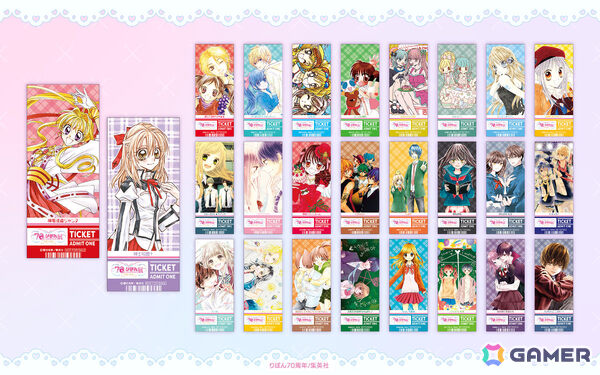 りぼん創刊70周年を記念した展覧会「りぼん展 ～平成×令和～」が10月4日より東京、11月8日より大阪で開催！の画像4