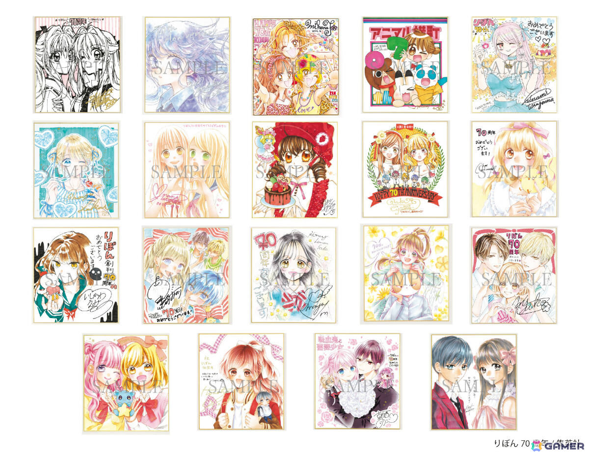 りぼん創刊70周年を記念した展覧会「りぼん展 ～平成×令和～」が10月4日より東京、11月8日より大阪で開催！の画像