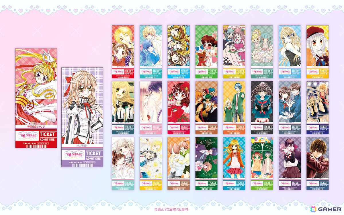 りぼん創刊70周年を記念した展覧会「りぼん展 ～平成×令和～」が10月4日より東京、11月8日より大阪で開催！の画像