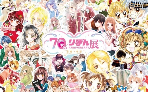 幻想水滸伝 I＆II HDリマスター」新規描き起こしイラスト等を