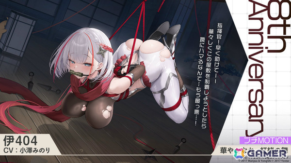 「アズレン」大鳳の妹・白鳳（CV：井澤詩織）や伊404（CV：小澤みのり）たちが9月12日に参戦！アニメ「デート・ア・ライブV」とのコラボも決定の画像17