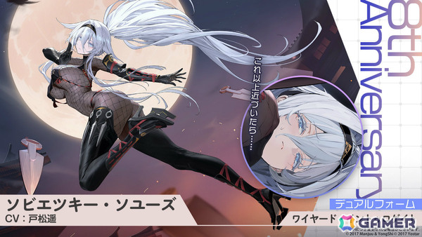 「アズレン」大鳳の妹・白鳳（CV：井澤詩織）や伊404（CV：小澤みのり）たちが9月12日に参戦！アニメ「デート・ア・ライブV」とのコラボも決定の画像23