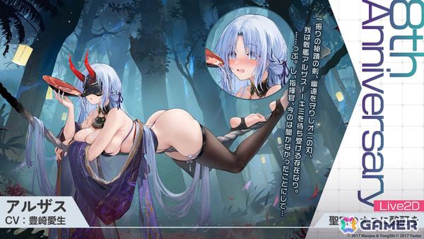 「アズレン」大鳳の妹・白鳳（CV：井澤詩織）や伊404（CV：小澤みのり）たちが9月12日に参戦！アニメ「デート・ア・ライブV」とのコラボも決定の画像27