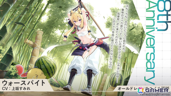 「アズレン」大鳳の妹・白鳳（CV：井澤詩織）や伊404（CV：小澤みのり）たちが9月12日に参戦！アニメ「デート・ア・ライブV」とのコラボも決定の画像30