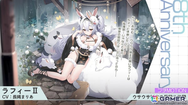「アズレン」大鳳の妹・白鳳（CV：井澤詩織）や伊404（CV：小澤みのり）たちが9月12日に参戦！アニメ「デート・ア・ライブV」とのコラボも決定の画像31