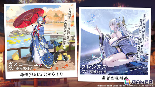 「アズレン」大鳳の妹・白鳳（CV：井澤詩織）や伊404（CV：小澤みのり）たちが9月12日に参戦！アニメ「デート・ア・ライブV」とのコラボも決定の画像32