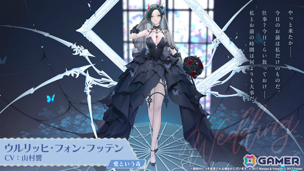 「アズレン」大鳳の妹・白鳳（CV：井澤詩織）や伊404（CV：小澤みのり）たちが9月12日に参戦！アニメ「デート・ア・ライブV」とのコラボも決定の画像43