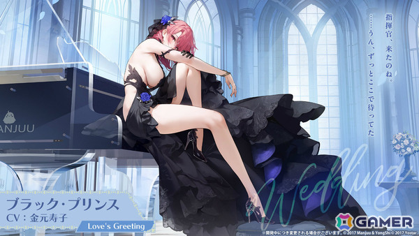 「アズレン」大鳳の妹・白鳳（CV：井澤詩織）や伊404（CV：小澤みのり）たちが9月12日に参戦！アニメ「デート・ア・ライブV」とのコラボも決定の画像44