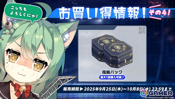 「アズレン」大鳳の妹・白鳳（CV：井澤詩織）や伊404（CV：小澤みのり）たちが9月12日に参戦！アニメ「デート・ア・ライブV」とのコラボも決定の画像49