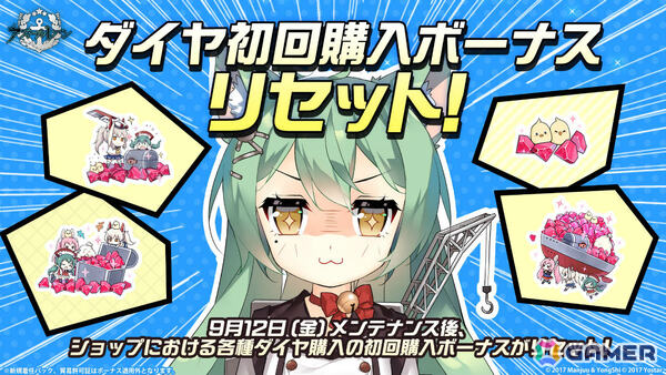 「アズレン」大鳳の妹・白鳳（CV：井澤詩織）や伊404（CV：小澤みのり）たちが9月12日に参戦！アニメ「デート・ア・ライブV」とのコラボも決定の画像50