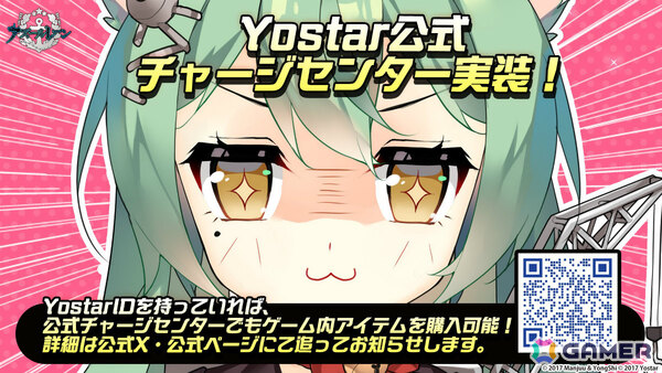 「アズレン」大鳳の妹・白鳳（CV：井澤詩織）や伊404（CV：小澤みのり）たちが9月12日に参戦！アニメ「デート・ア・ライブV」とのコラボも決定の画像51