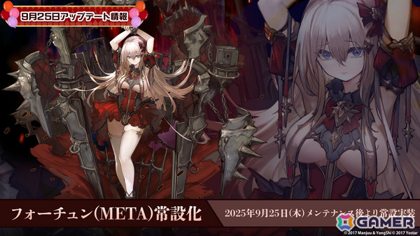 「アズレン」大鳳の妹・白鳳（CV：井澤詩織）や伊404（CV：小澤みのり）たちが9月12日に参戦！アニメ「デート・ア・ライブV」とのコラボも決定の画像57