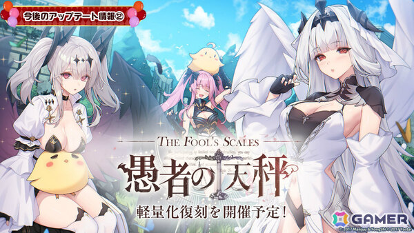 「アズレン」大鳳の妹・白鳳（CV：井澤詩織）や伊404（CV：小澤みのり）たちが9月12日に参戦！アニメ「デート・ア・ライブV」とのコラボも決定の画像62
