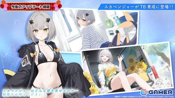「アズレン」大鳳の妹・白鳳（CV：井澤詩織）や伊404（CV：小澤みのり）たちが9月12日に参戦！アニメ「デート・ア・ライブV」とのコラボも決定の画像65