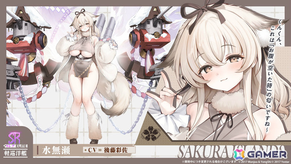 「アズレン」大鳳の妹・白鳳（CV：井澤詩織）や伊404（CV：小澤みのり）たちが9月12日に参戦！アニメ「デート・ア・ライブV」とのコラボも決定の画像7