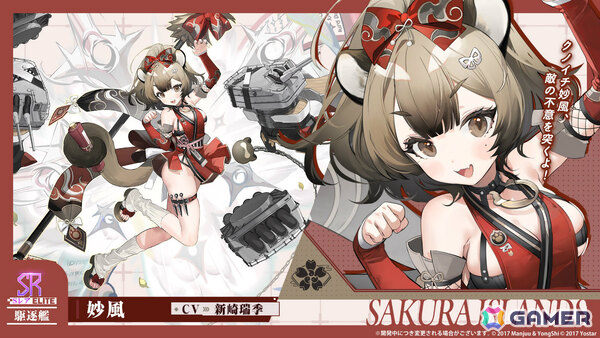 「アズレン」大鳳の妹・白鳳（CV：井澤詩織）や伊404（CV：小澤みのり）たちが9月12日に参戦！アニメ「デート・ア・ライブV」とのコラボも決定の画像8
