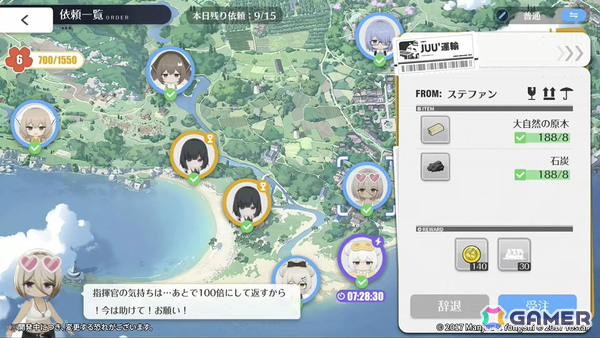 「アズレン」大鳳の妹・白鳳(CV:井澤詩織)や伊404(CV:小澤みのり)たちが9月12日に参戦!アニメ「デート・ア・ライブV」とのコラボも決定の画像