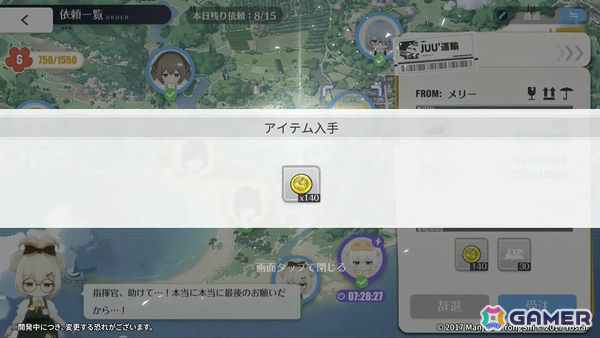「アズレン」大鳳の妹・白鳳(CV:井澤詩織)や伊404(CV:小澤みのり)たちが9月12日に参戦!アニメ「デート・ア・ライブV」とのコラボも決定の画像