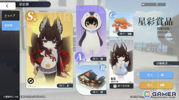 「アズレン」大鳳の妹・白鳳(CV:井澤詩織)や伊404(CV:小澤みのり)たちが9月12日に参戦!アニメ「デート・ア・ライブV」とのコラボも決定の画像