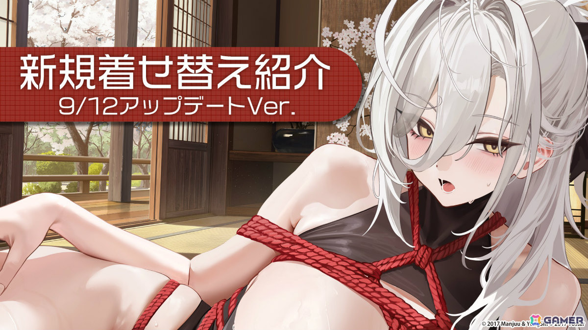 「アズレン」大鳳の妹・白鳳(CV:井澤詩織)や伊404(CV:小澤みのり)たちが9月12日に参戦!アニメ「デート・ア・ライブV」とのコラボも決定の画像