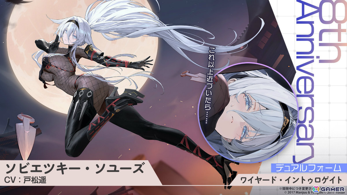 「アズレン」大鳳の妹・白鳳(CV:井澤詩織)や伊404(CV:小澤みのり)たちが9月12日に参戦!アニメ「デート・ア・ライブV」とのコラボも決定の画像
