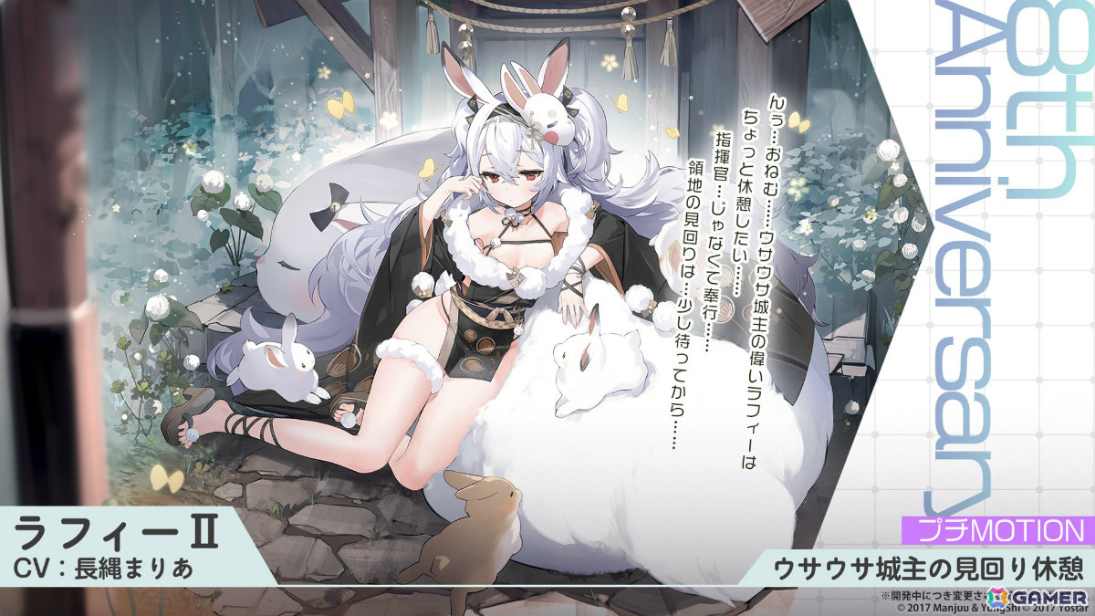 「アズレン」大鳳の妹・白鳳(CV:井澤詩織)や伊404(CV:小澤みのり)たちが9月12日に参戦!アニメ「デート・ア・ライブV」とのコラボも決定の画像