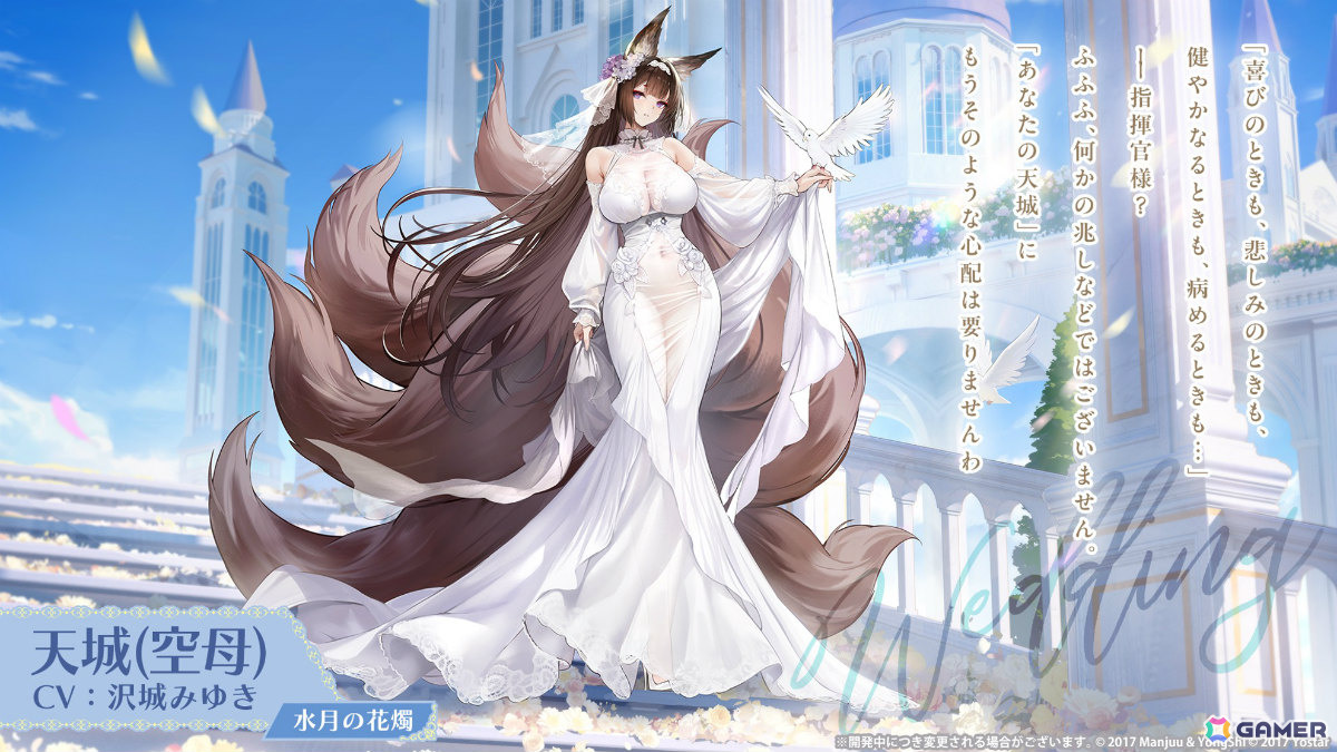 「アズレン」大鳳の妹・白鳳(CV:井澤詩織)や伊404(CV:小澤みのり)たちが9月12日に参戦!アニメ「デート・ア・ライブV」とのコラボも決定の画像