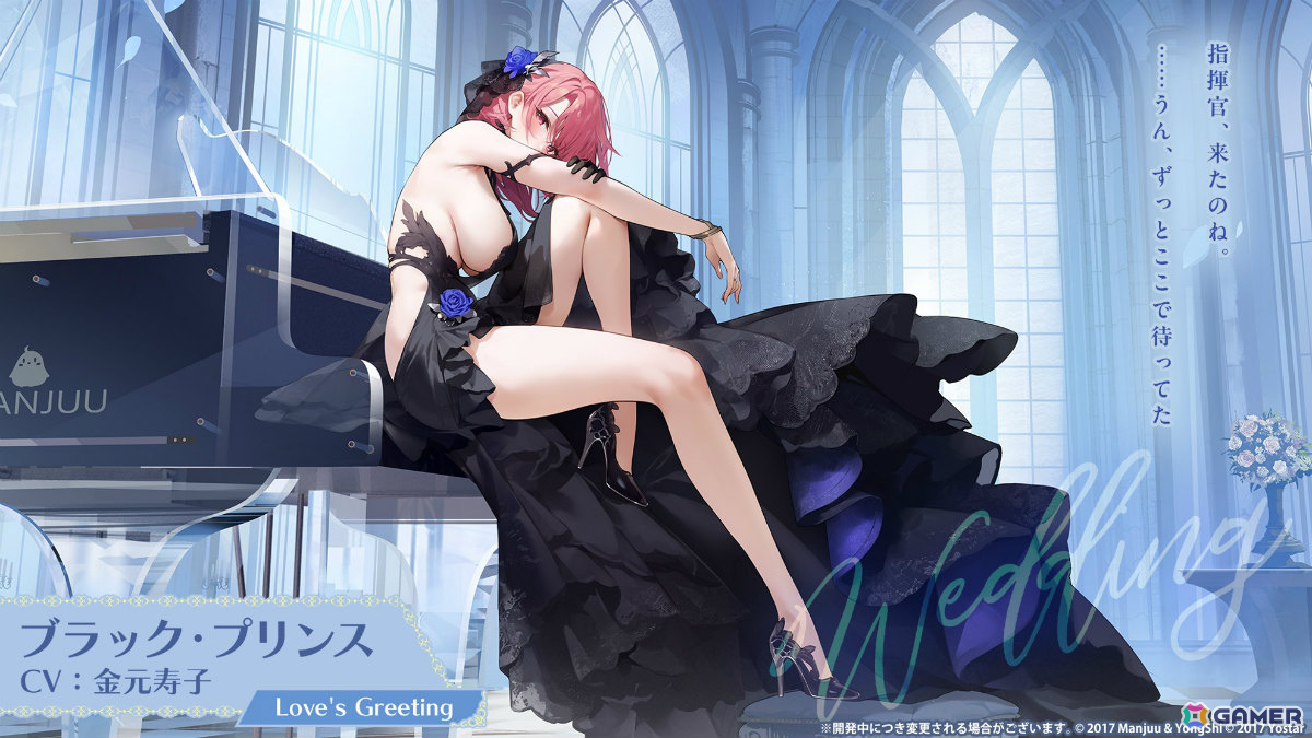 「アズレン」大鳳の妹・白鳳(CV:井澤詩織)や伊404(CV:小澤みのり)たちが9月12日に参戦!アニメ「デート・ア・ライブV」とのコラボも決定の画像