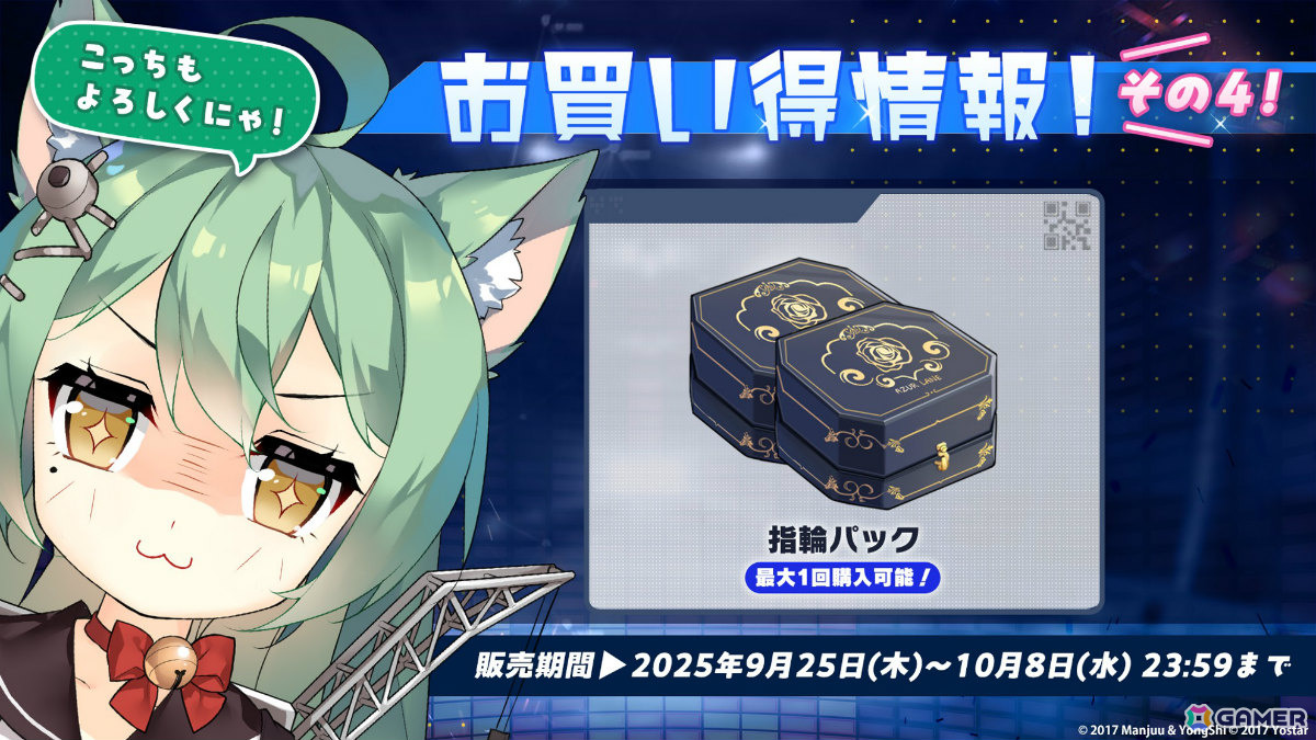 「アズレン」大鳳の妹・白鳳(CV:井澤詩織)や伊404(CV:小澤みのり)たちが9月12日に参戦!アニメ「デート・ア・ライブV」とのコラボも決定の画像
