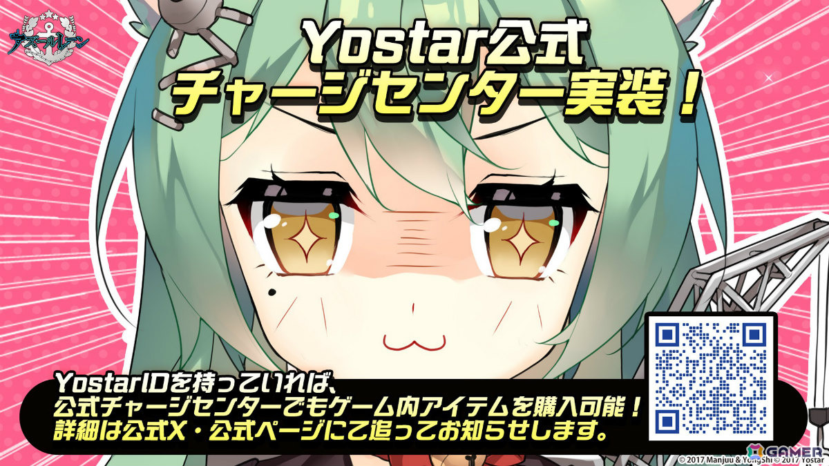 「アズレン」大鳳の妹・白鳳(CV:井澤詩織)や伊404(CV:小澤みのり)たちが9月12日に参戦!アニメ「デート・ア・ライブV」とのコラボも決定の画像