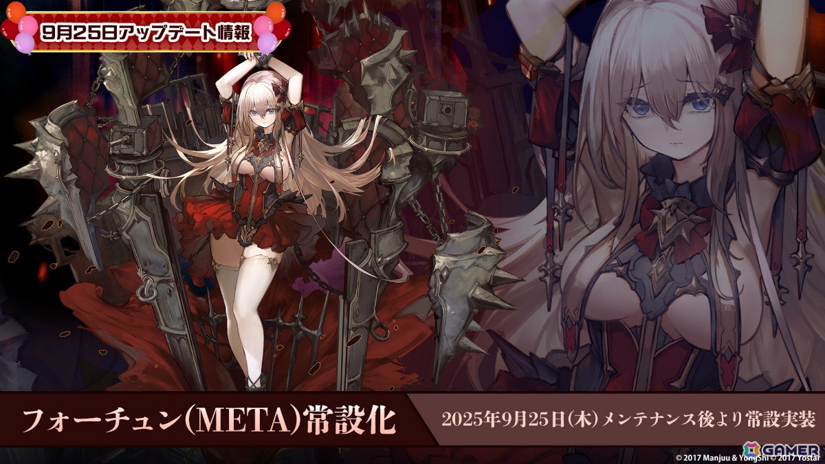 「アズレン」大鳳の妹・白鳳(CV:井澤詩織)や伊404(CV:小澤みのり)たちが9月12日に参戦!アニメ「デート・ア・ライブV」とのコラボも決定の画像